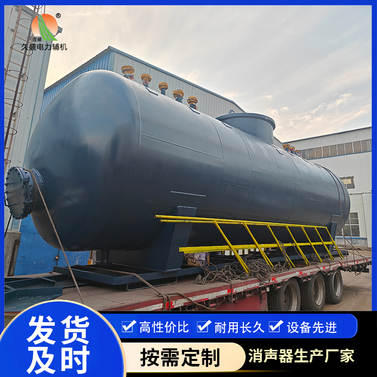 大连 真空除氧器的原理和作用